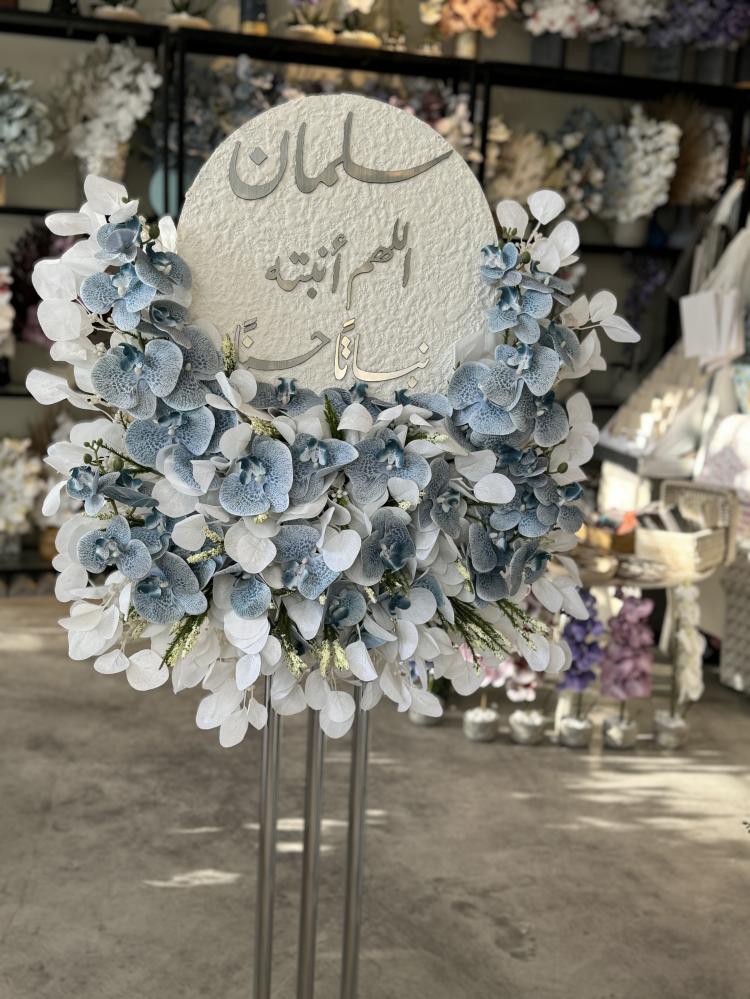 ستاند استقبال مواليد