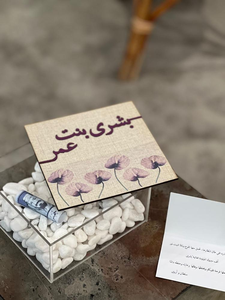 بوكس اكريلك مع غطاء خشب