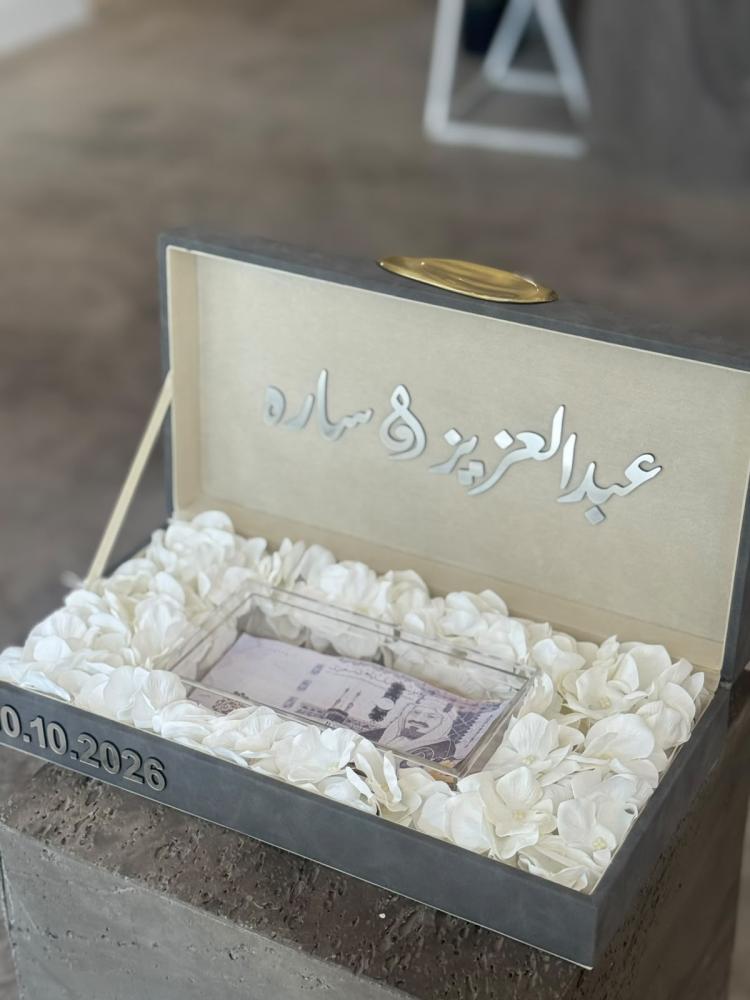 بوكس جلد لتقديم مهر عروس