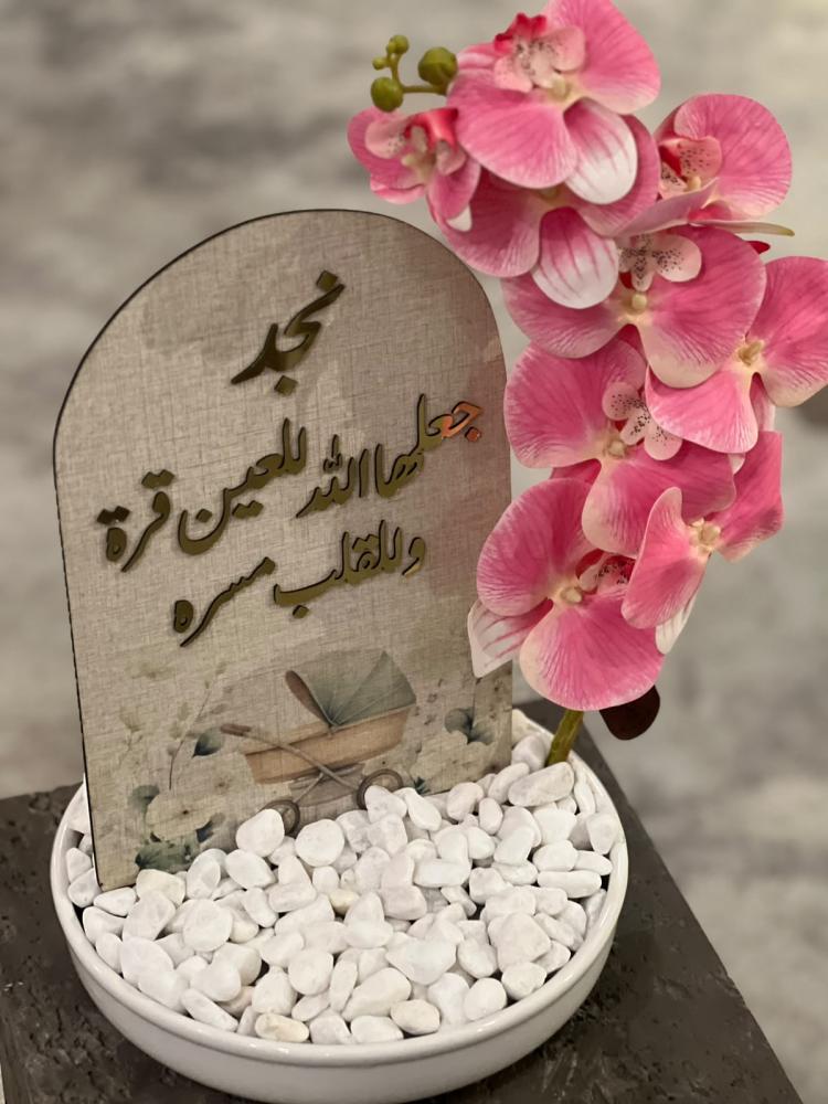 فازة السيراميك مع ورد الاوركيد