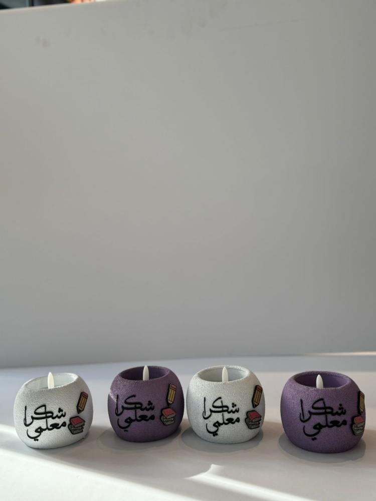 شمعة الكترونيه ليوم المعلم