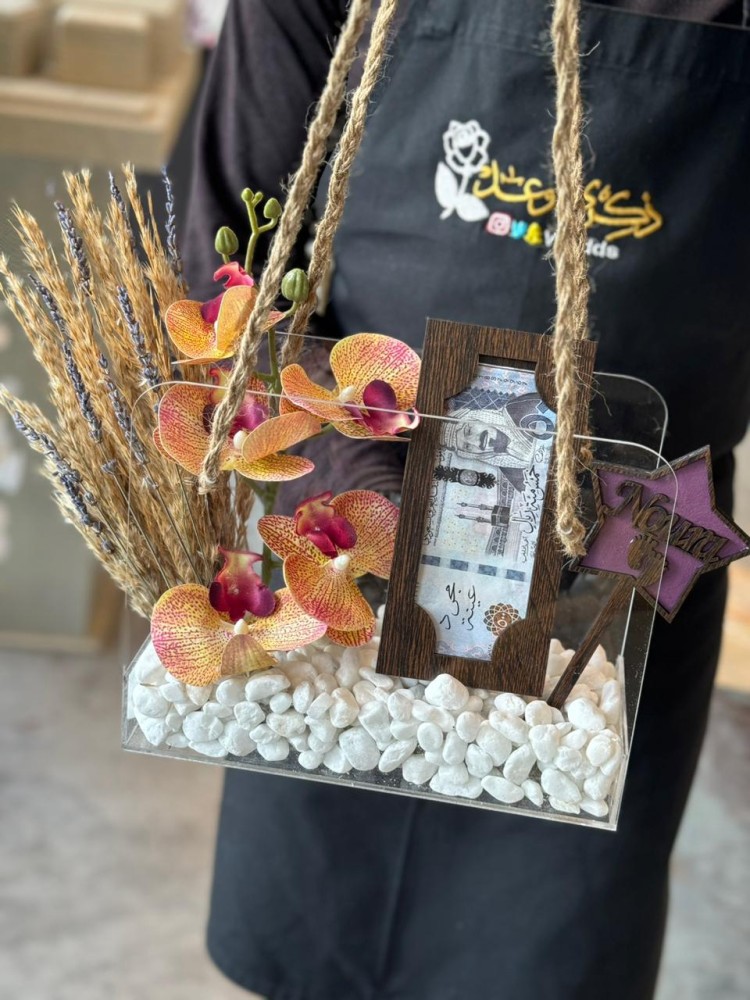 تقديم مبلغ مالي بتنسيق انيق