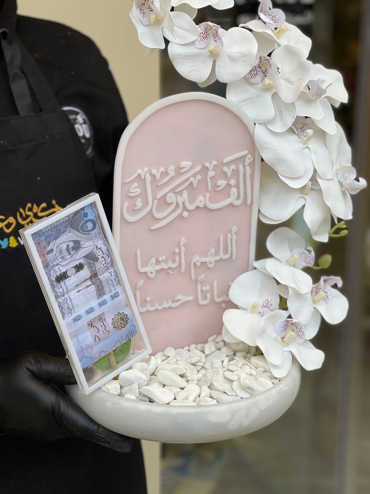 فازة زجاج بتنسيق مميز