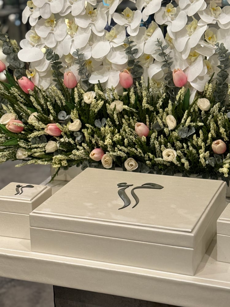 شبكة عروس