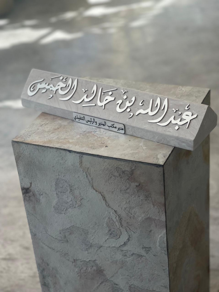 ستاند مكتب
