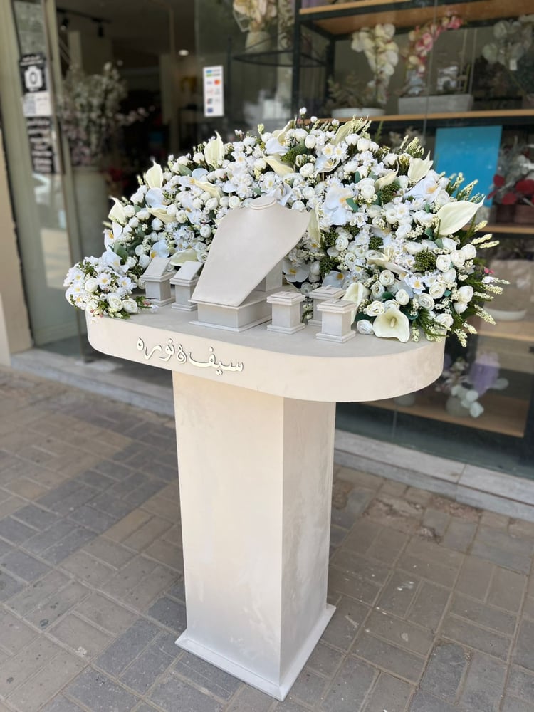 شبكة عروس