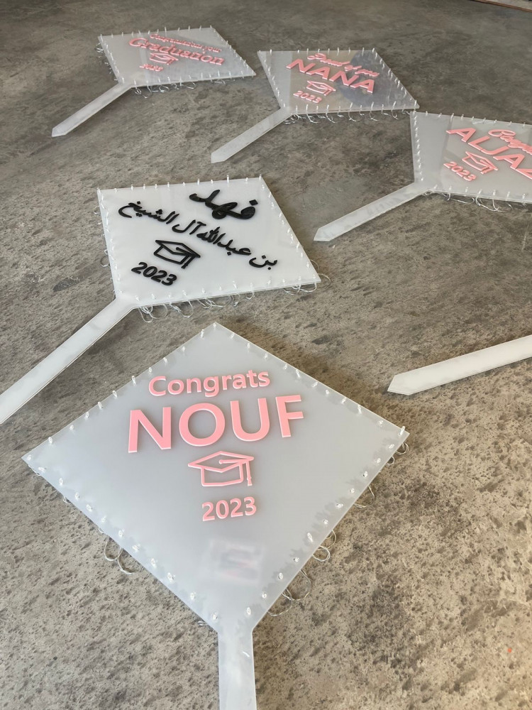 لوح اكريلك مضيئ لتخرج
