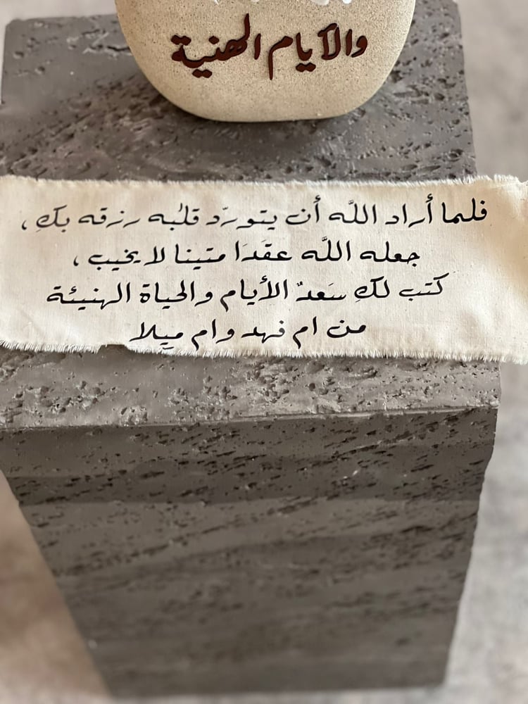فازة حجرية مع ورد الاوركيد و الورد الصناعي