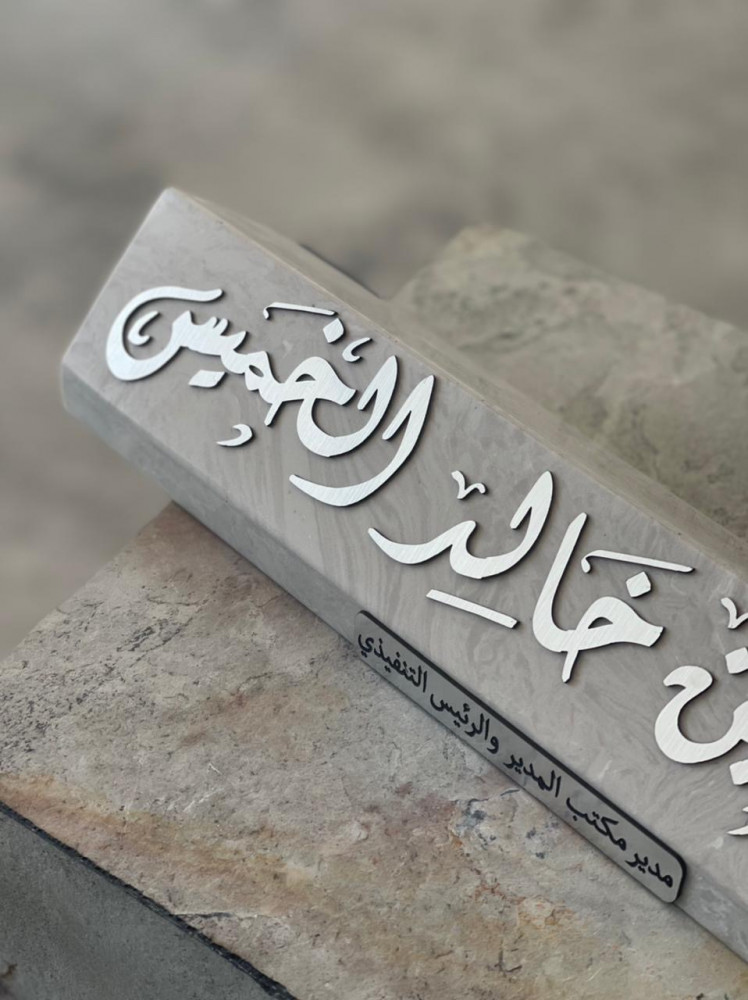 ستاند مكتب
