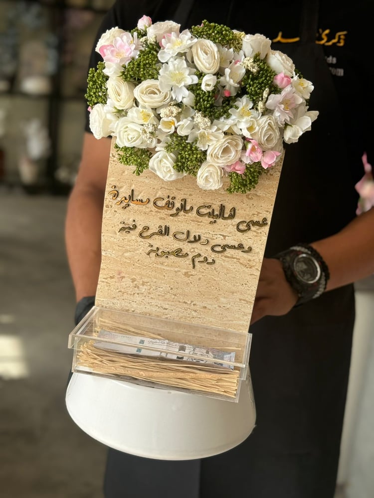 فازة السيراميك بتنسيق انيق من الورد الصناعي شامل حامل المبلغ