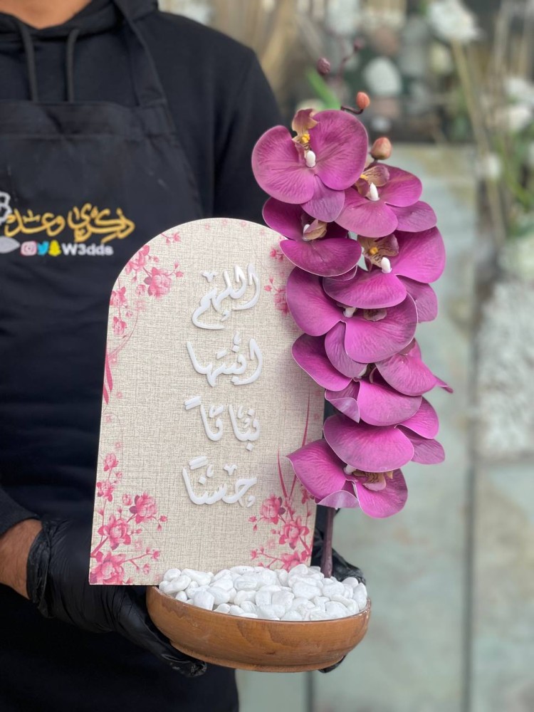 فازه خشب بتنسيق انيق