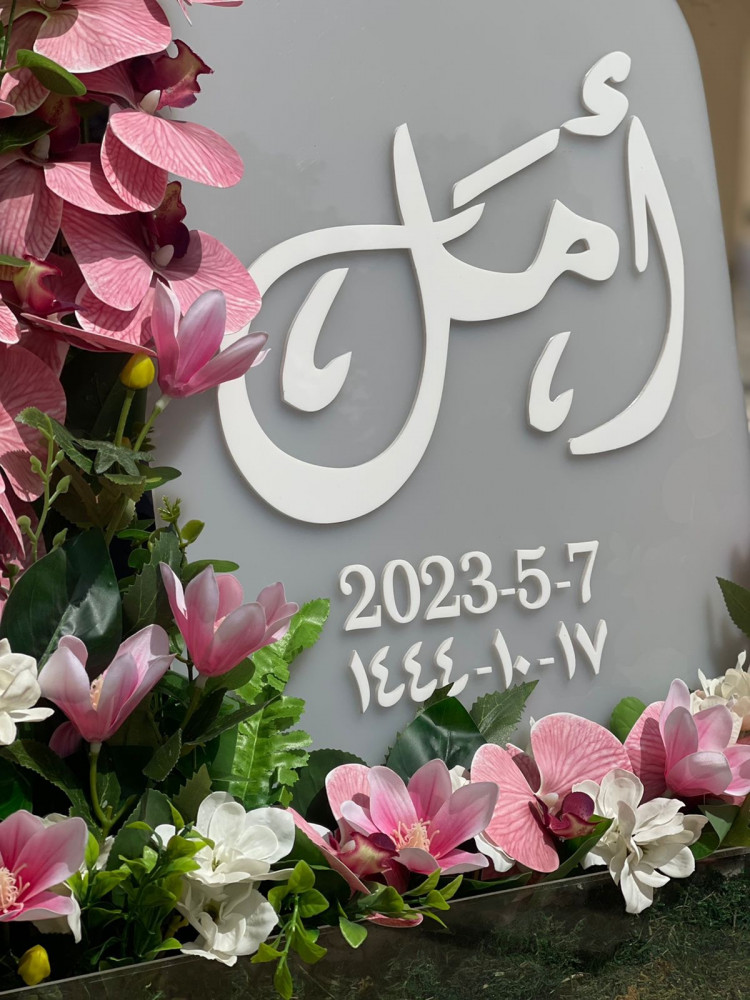 قاعدة اكريلك بتنسيق جميل