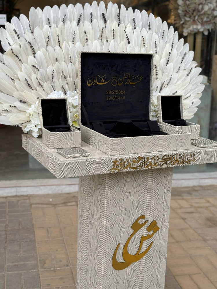 تقديم شبكة عروس