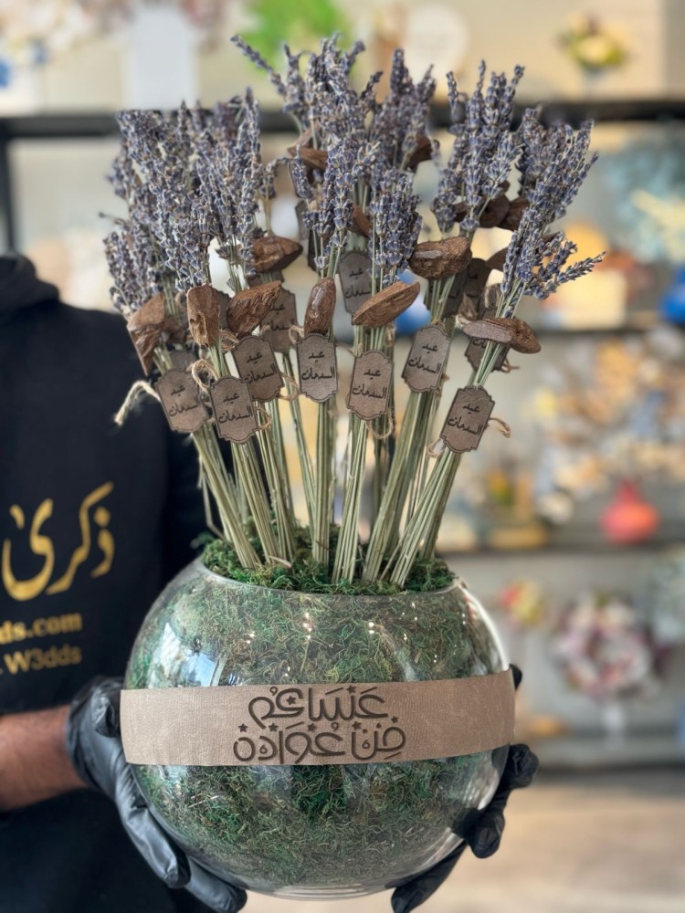 فازة اللافندر 21 حبه