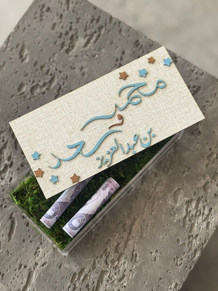 بوكس اكريلك مع غطاء خشب