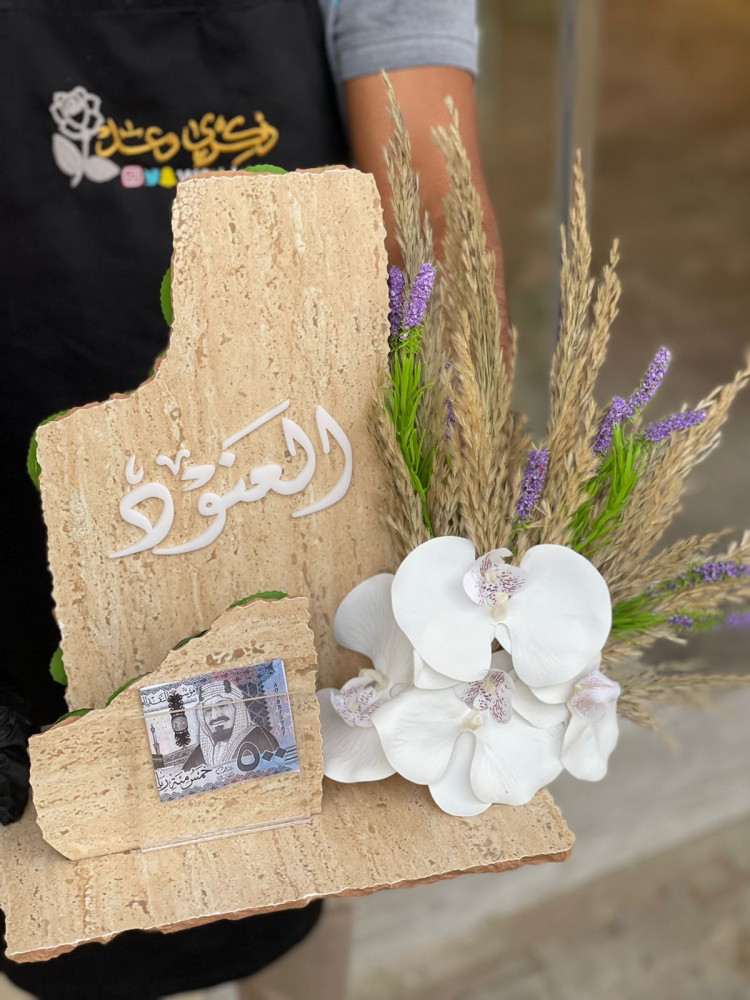 تقديم مبلغ مالي بسيراميك الترافينيو