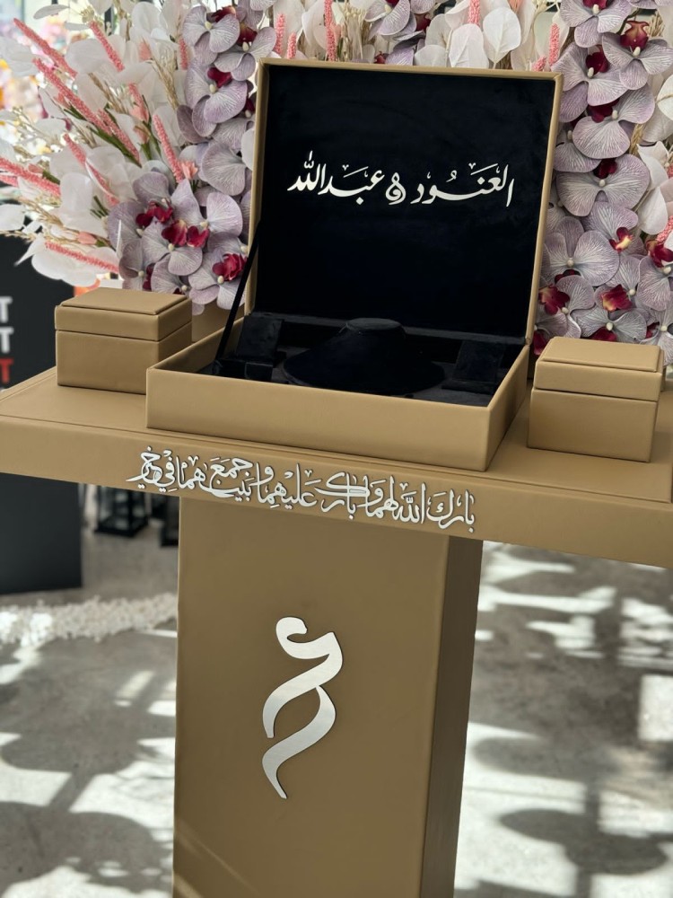شبكة عروس