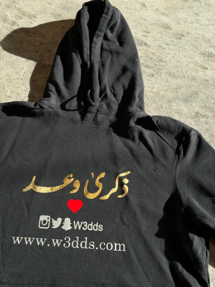 طباعه على ملابس (فقط طباعه )