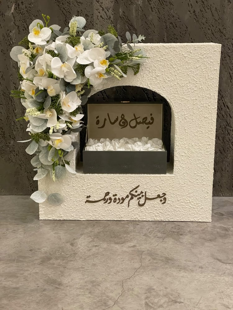 تقديم مهر عروس