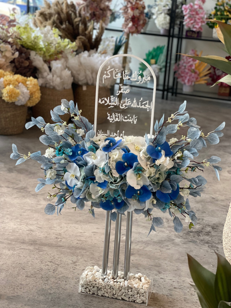 ستاند مواليد