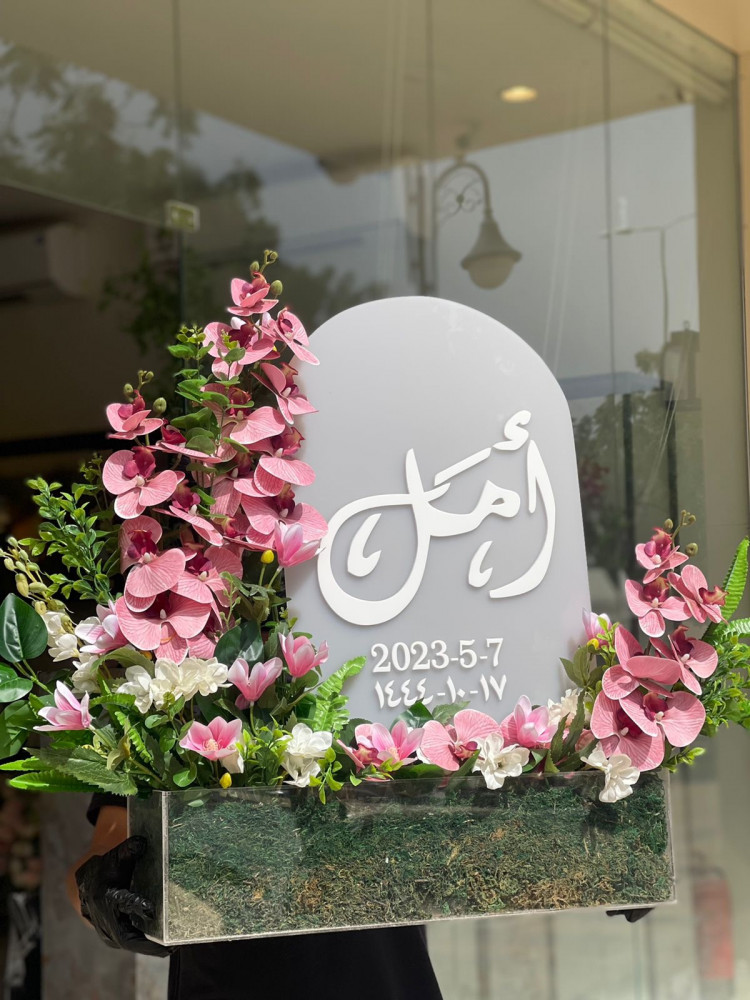 قاعدة اكريلك بتنسيق جميل