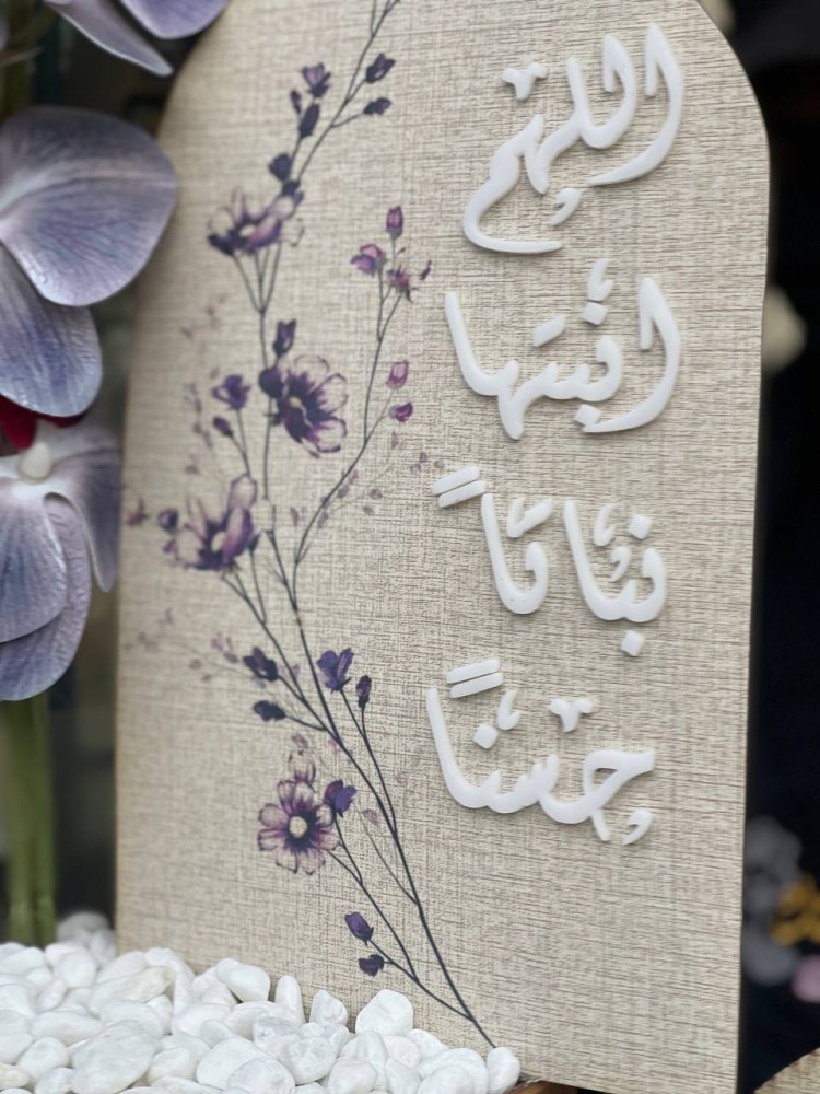 فازه خشب بتنسيق انيق
