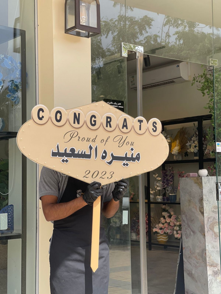 استاند لتخرج مضيئ
