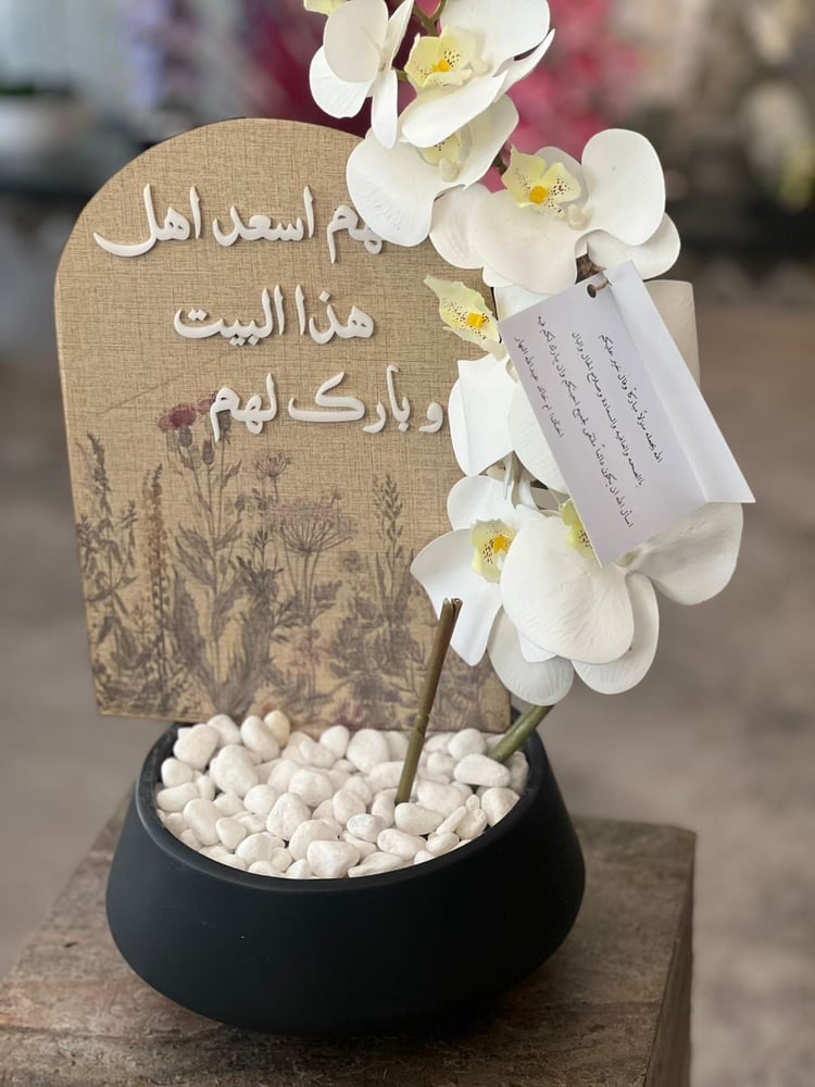 Ceramic vase with orchid flowers
