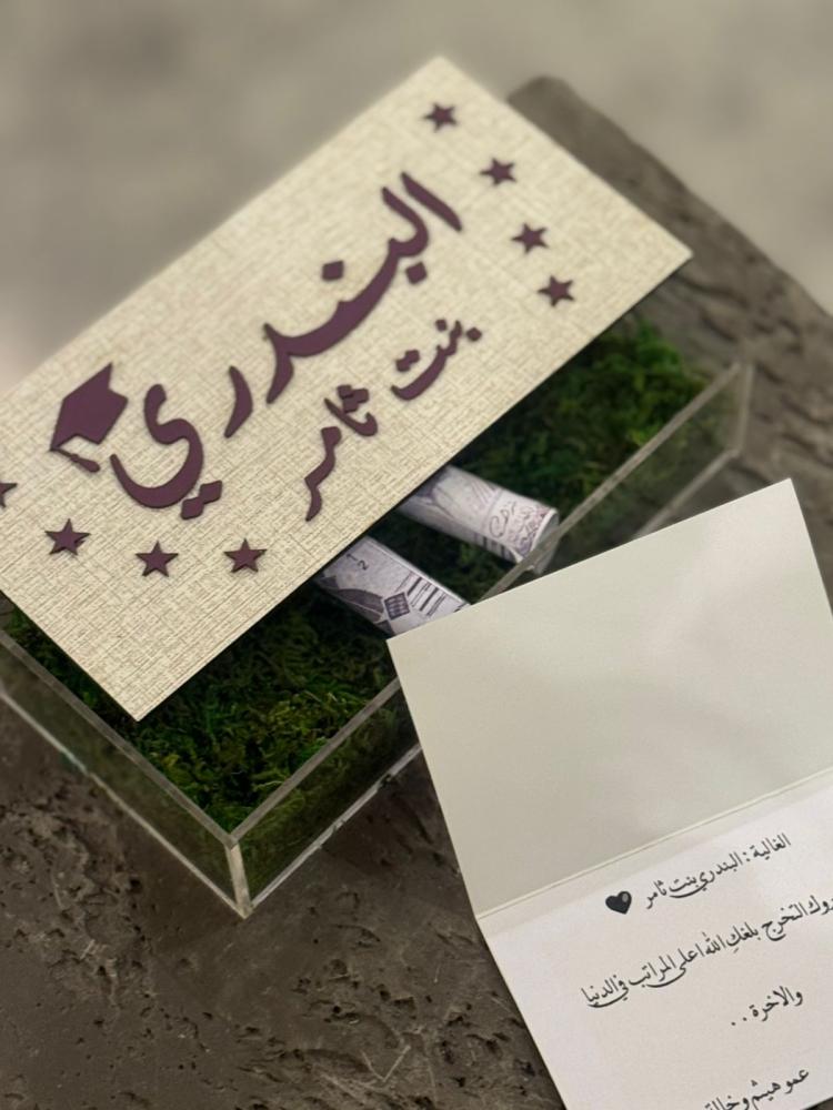 بوكس اكريلك مع غطاء خشب
