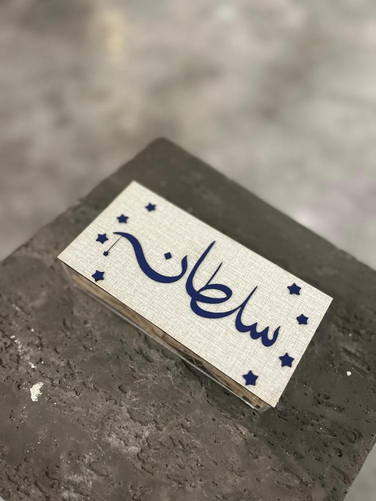 بوكس اكريلك مع غطاء خشب