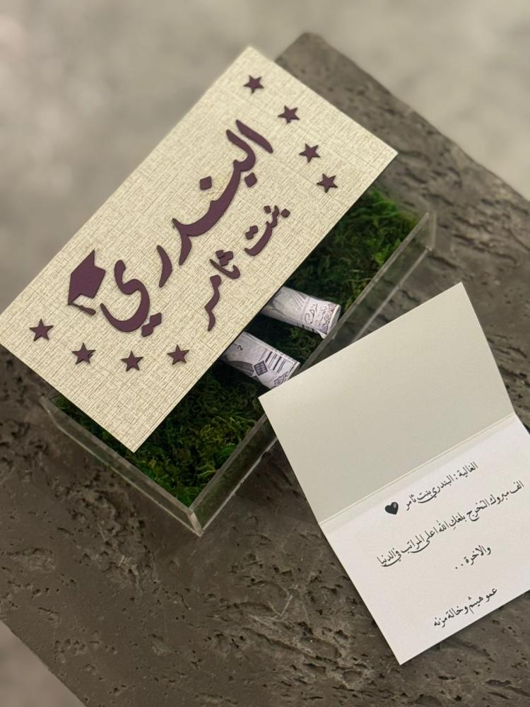 بوكس اكريلك مع غطاء خشب