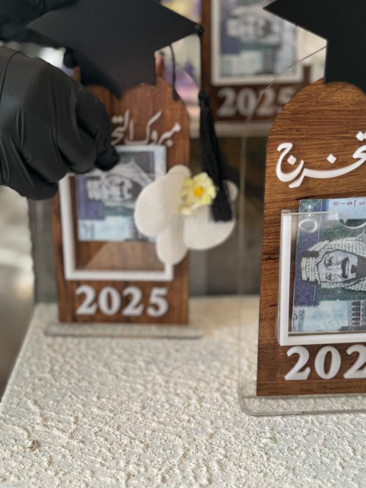 بوكس تخرج لتقديم مبلغ مالي