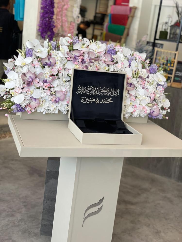 شبكة عروس