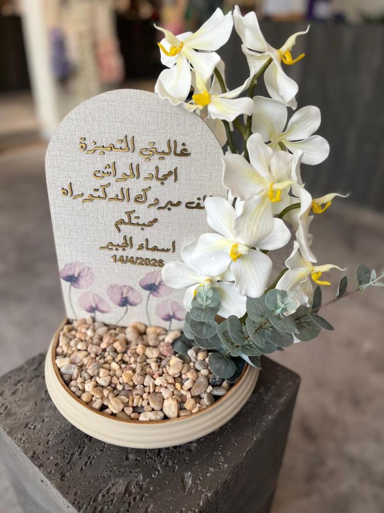 فازة الخزف الحجري مع ورد الاوركيد