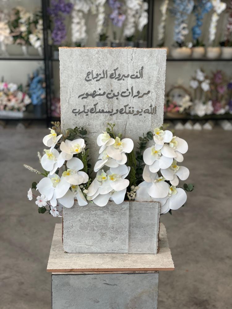 سيراميك بتنسيق مميز لتقديم مبلغ مالي