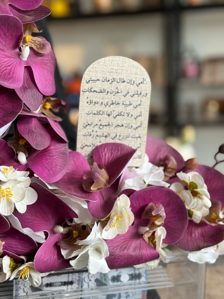 فازة الاكريلك لتقديم مبلغ مالي