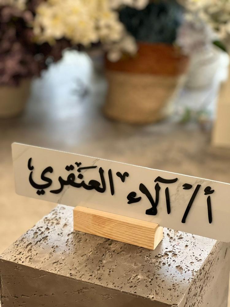 ستاند مكتب