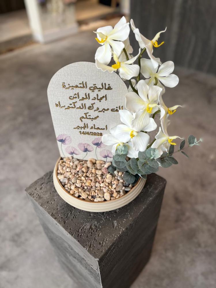 فازة الخزف الحجري مع ورد الاوركيد