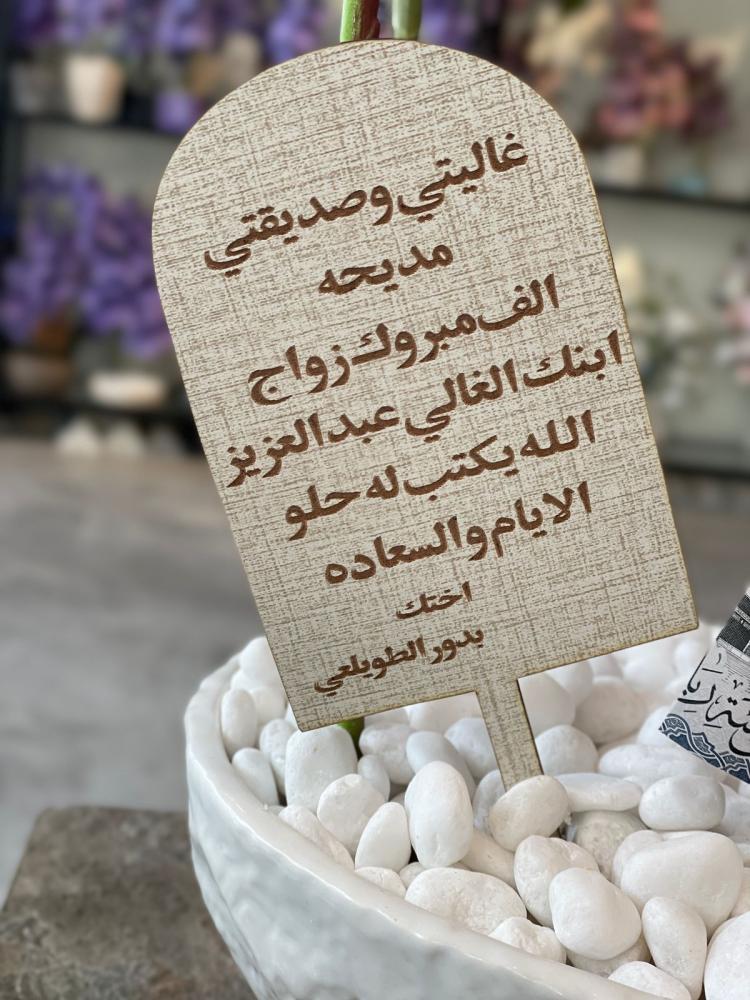 قوس الاوركيد