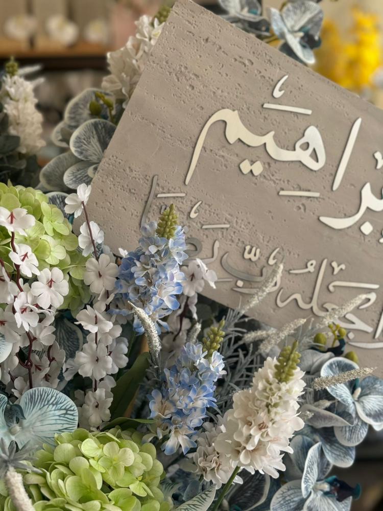 استاند استقبال مواليد بفازه كبيره من الاسمنت مع كتابه من اختيارك