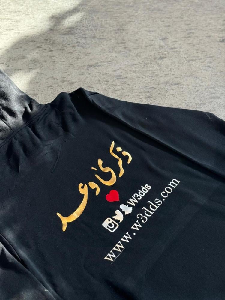 طباعه على ملابس (فقط طباعه )