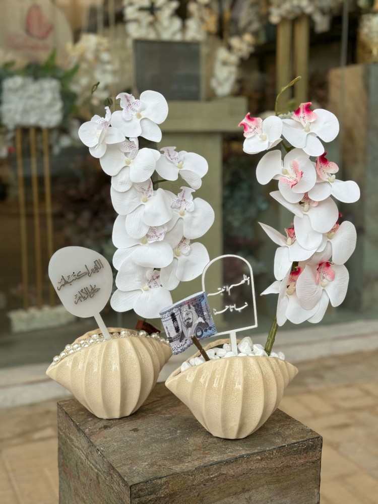 Artificial flower vase