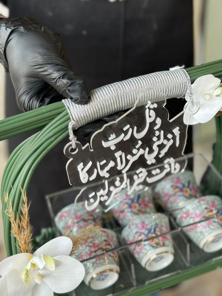سلة فناجيل مع الاكريلك و ورد الاوركيد