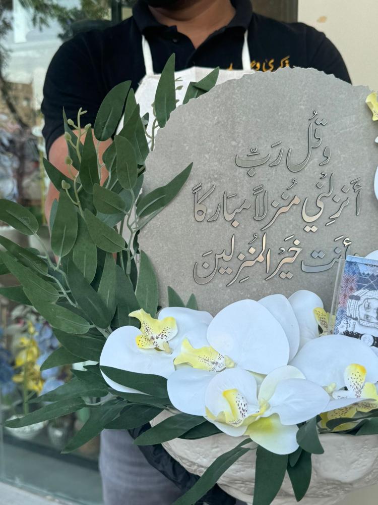 فازة السيراميك مع لوح السراميك والورد الصناعي