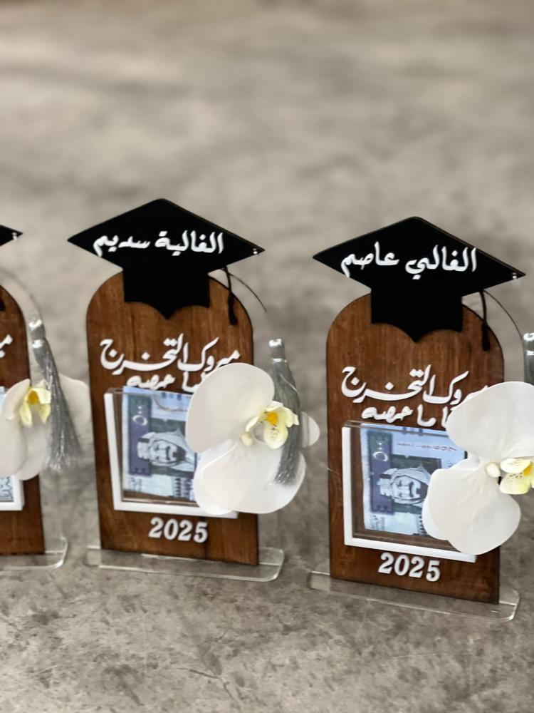 ستاند خشب حامل المبلغ مع اضافة الاسم