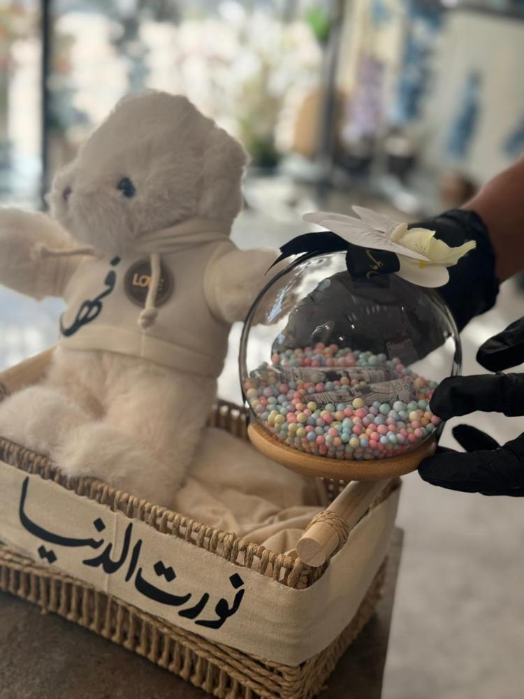 سلة خوص مع دبدوب بالاسم وبلورة المبلغ المالي