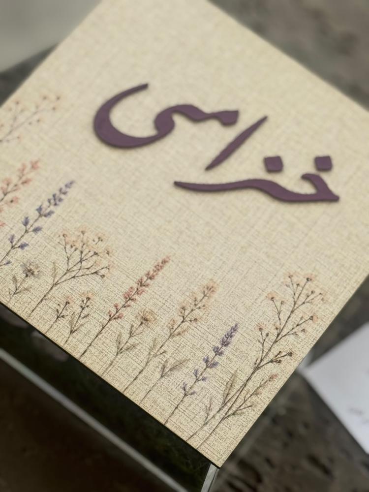 بوكس اكريلك مع غطاء خشب