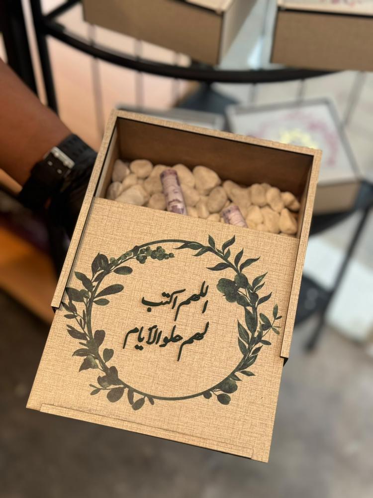 بوكس خشبي لتقديم مبلغ مالي