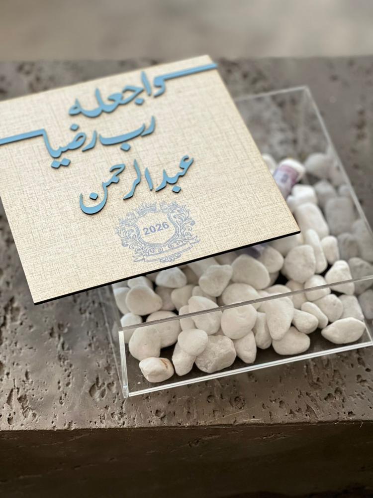 بوكس اكريلك مع غطاء خشب