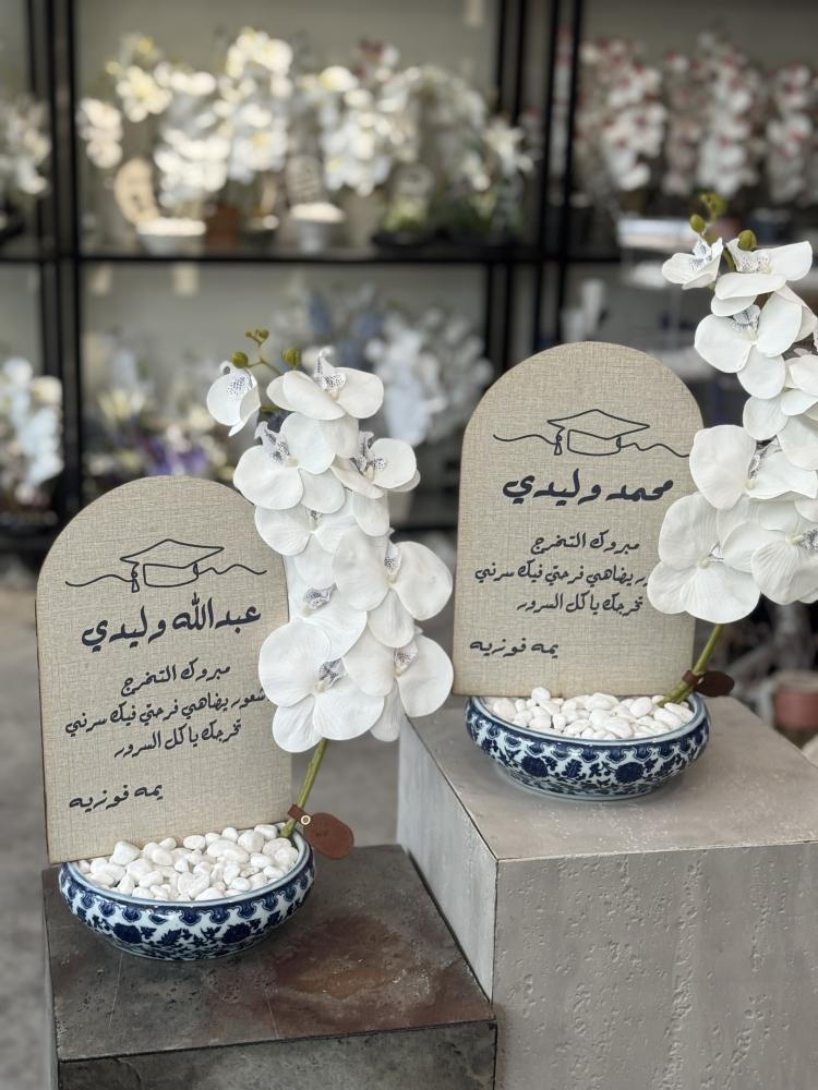 فازة السيراميك مع ورد الاوركيد